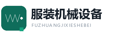 响应式服装机械设备网站模板